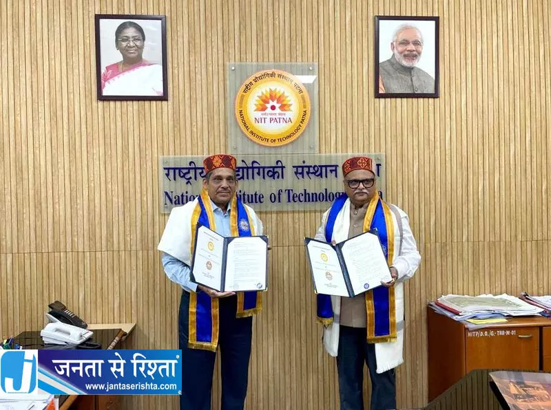 शिक्षा क्षेत्र में नई पहल दोनों संस्थान मिलकर करेंगे काम शिक्षा क्षेत्र में नई पहल दोनों संस्थान मिलकर करेंगे काम
