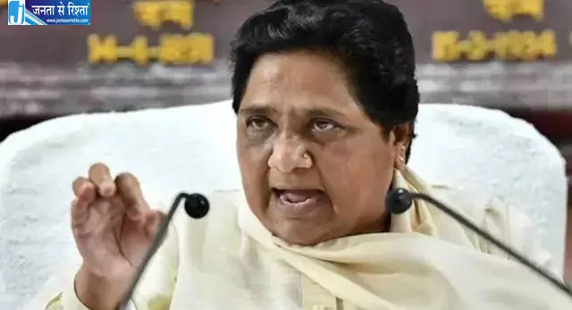 यूपीआई भुगतान पर शुल्क को लेकर मायावती ने सरकार पर साधा निशाना यूपीआई भुगतान पर शुल्क को लेकर मायावती ने सरकार पर साधा निशाना