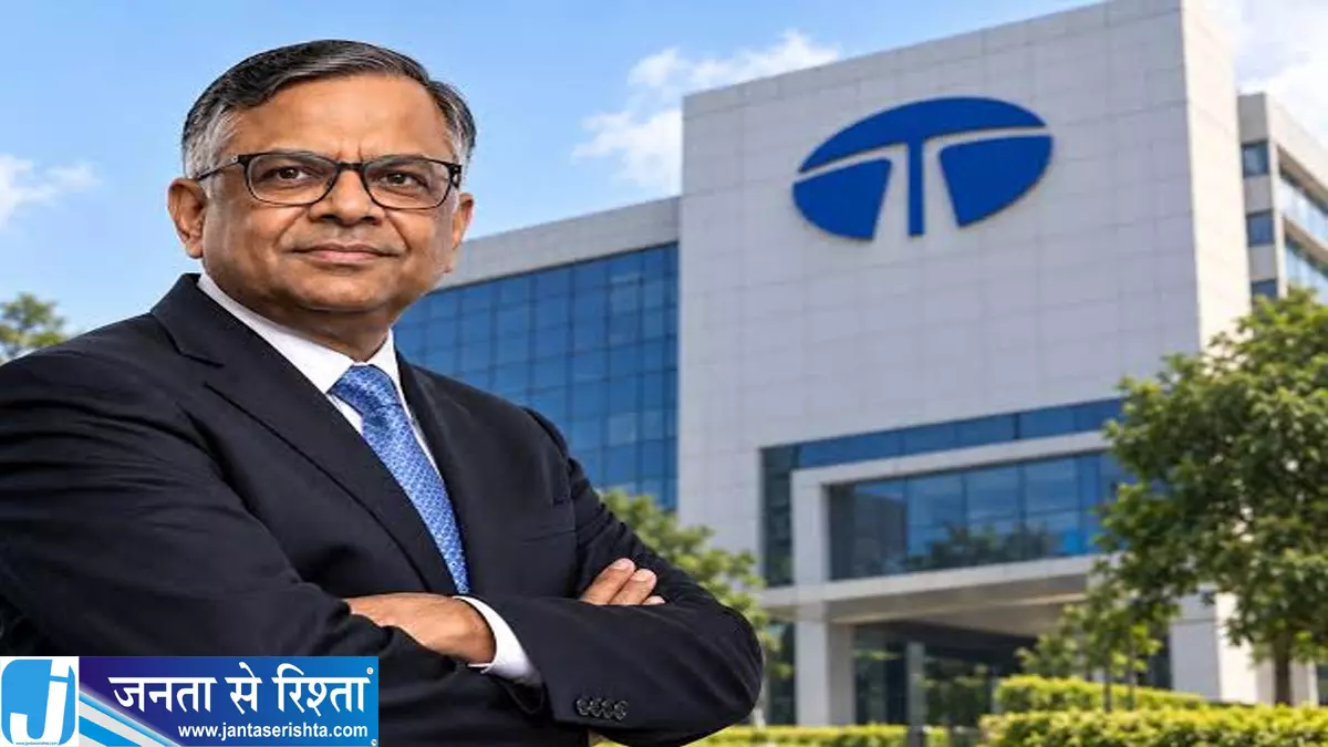 टाटा संस IPO से चमकेगा ये शेयर निवेशकों की बढ़ी नजर टाटा संस IPO से चमकेगा ये शेयर निवेशकों की बढ़ी नजर
