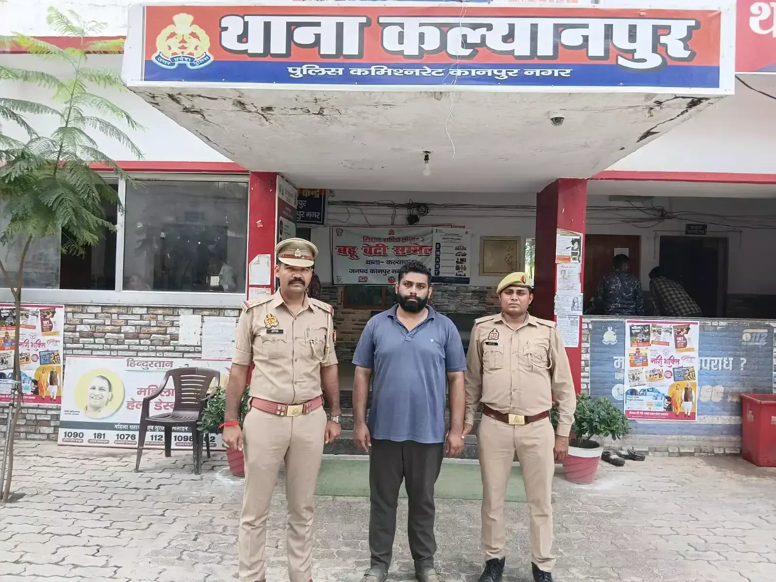Kanpur: कानपुर पुलिस ने इनामी आरोपी को किया गिरफ्तार Kanpur: कानपुर पुलिस ने इनामी आरोपी को किया गिरफ्तार