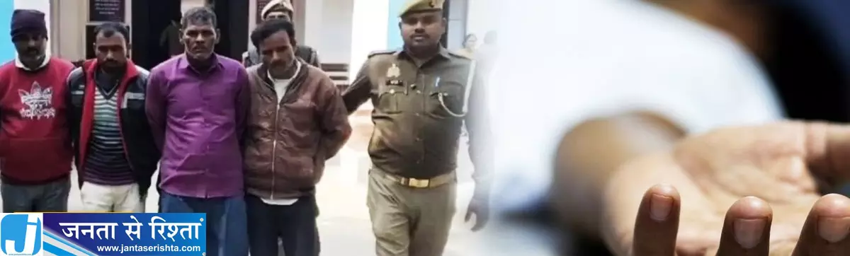 बीमा रकम के लिए हत्या की साजिश का आरोप केस में सामने आई नई कार्रवाई बीमा रकम के लिए हत्या की साजिश का आरोप केस में सामने आई नई कार्रवाई