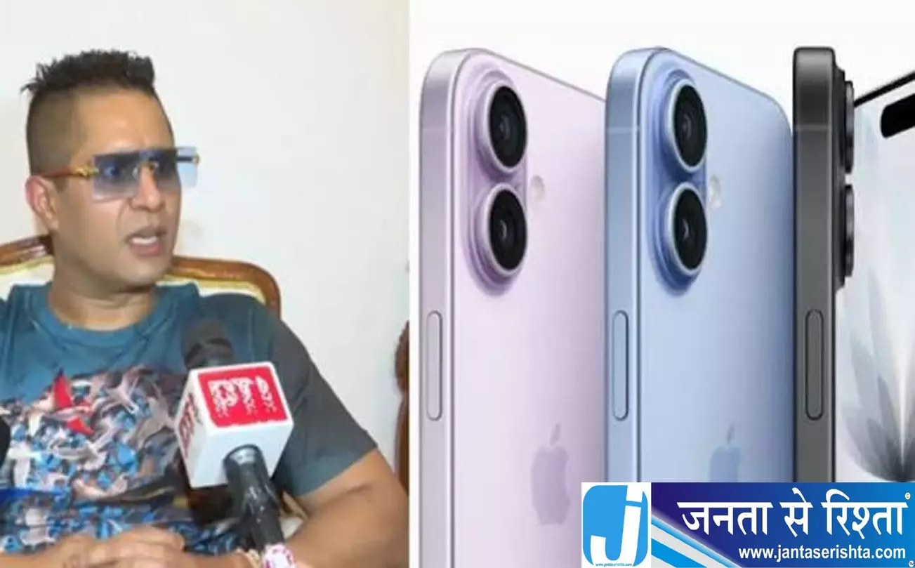 iPhone लंगर में किस्मत आजमाने का मौका जानें पूरा तरीका iPhone लंगर में किस्मत आजमाने का मौका जानें पूरा तरीका