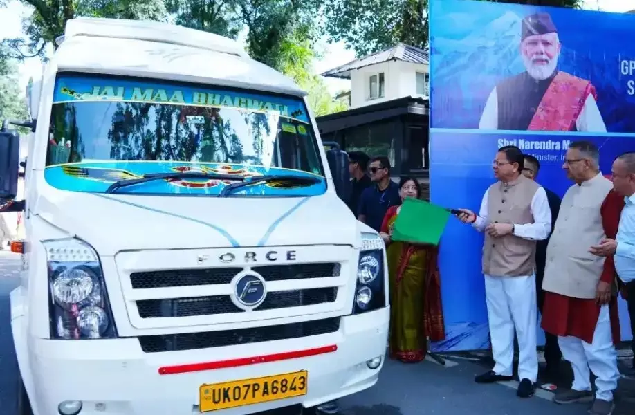 Dehradun: सीएम धामी ने 100 ट्रेकिंग रूट्स के सर्वेक्षण की शुरुआत की Dehradun: सीएम धामी ने 100 ट्रेकिंग रूट्स के सर्वेक्षण की शुरुआत की