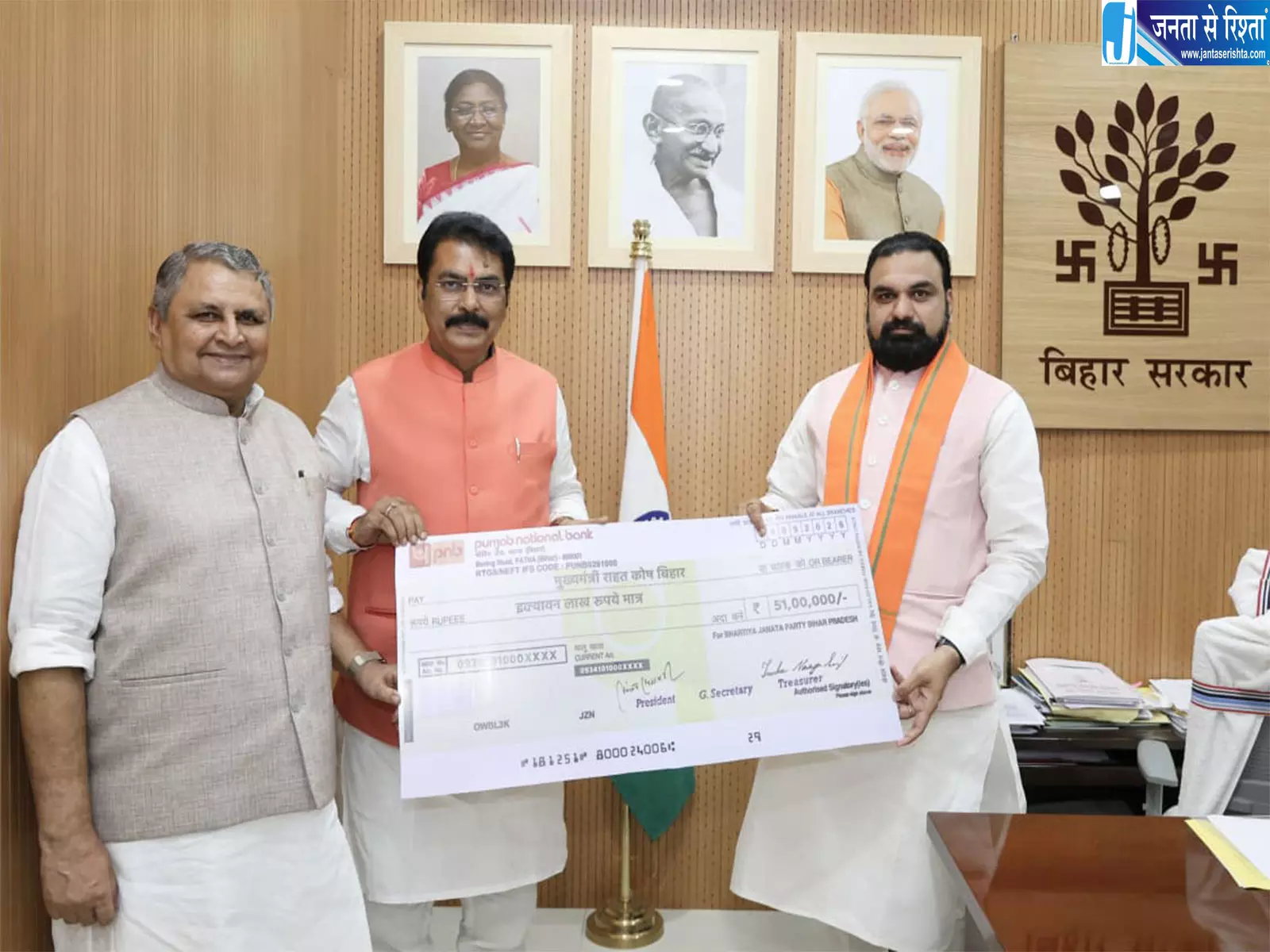आपदा के बीच BJP का सहारा 51 लाख रुपये से मिलेगी राहत आपदा के बीच BJP का सहारा 51 लाख रुपये से मिलेगी राहत