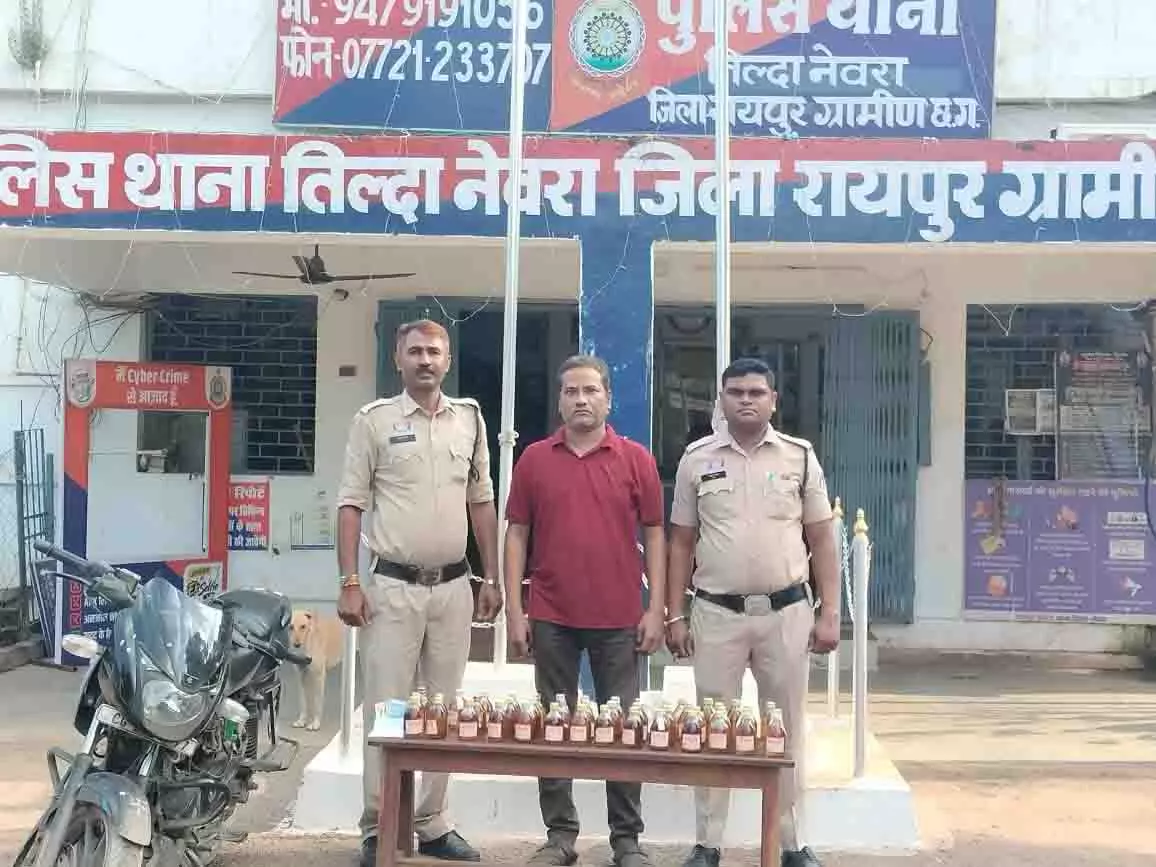 ऑपरेशन निश्चय के तहत तिल्दा पुलिस की कार्रवाई अवैध शराब के साथ आरोपी गिरफ्तार ऑपरेशन निश्चय के तहत तिल्दा पुलिस की कार्रवाई अवैध शराब के साथ आरोपी गिरफ्तार