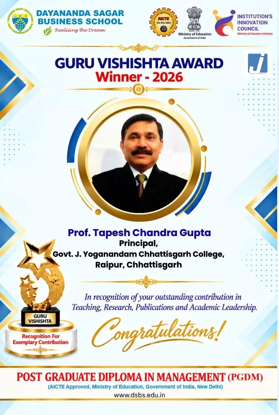 छत्तीसगढ़ के डॉ. तपेश गुप्ता की मेहनत को राष्ट्रीय पहचान ‘गुरुविशिष्ट’ सम्मान से बढ़ा गौरव छत्तीसगढ़ के डॉ. तपेश गुप्ता की मेहनत को राष्ट्रीय पहचान ‘गुरुविशिष्ट’ सम्मान से बढ़ा गौरव