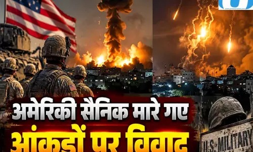 ईरान युद्ध में अमेरिकी सैनिकों की मौत पर बड़ा खुलासा ईरान युद्ध में अमेरिकी सैनिकों की मौत पर बड़ा खुलासा