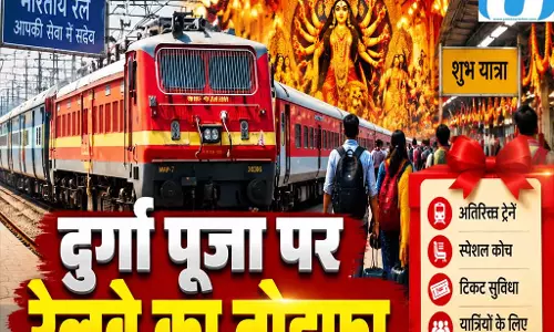 त्योहार से पहले रेलवे का बड़ा फैसला यात्रियों को मिलेगी राहत