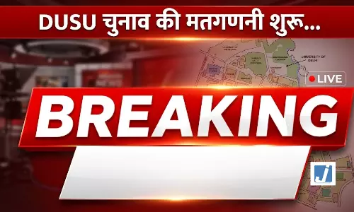 BREAKING: DUSU चुनाव की मतगणना शुरू...
