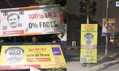 ‘झूठ की गूंज’, राहुल गांधी के इंदौर दौरे से पहले लगे विरोध के पोस्टर, VIDEO वायरल
