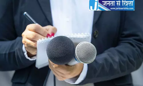 Delhi महिला पत्रकार ने लगाए उत्पीड़न के आरोप Delhi महिला पत्रकार ने लगाए उत्पीड़न के आरोप