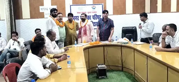 Haridwar: तीन सभासदों ने ली शपथ, पालिका बोर्ड हुआ 14 सदस्यीय Haridwar: तीन सभासदों ने ली शपथ, पालिका बोर्ड हुआ 14 सदस्यीय