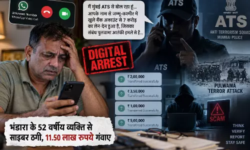 ATS अफसर बनकर 52 वर्षीय व्यक्ति को किया ‘डिजिटल अरेस्ट’, 11.50 लाख ठगे ATS अफसर बनकर 52 वर्षीय व्यक्ति को किया ‘डिजिटल अरेस्ट’, 11.50 लाख ठगे