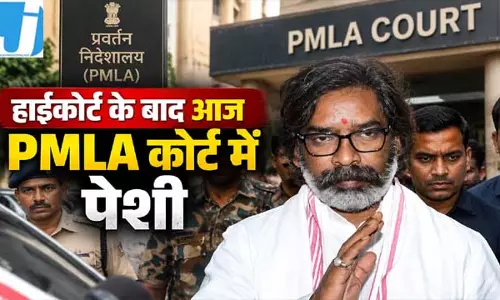 हाईकोर्ट से झटका, हेमंत सोरेन आज PMLA कोर्ट में होंगे पेश
