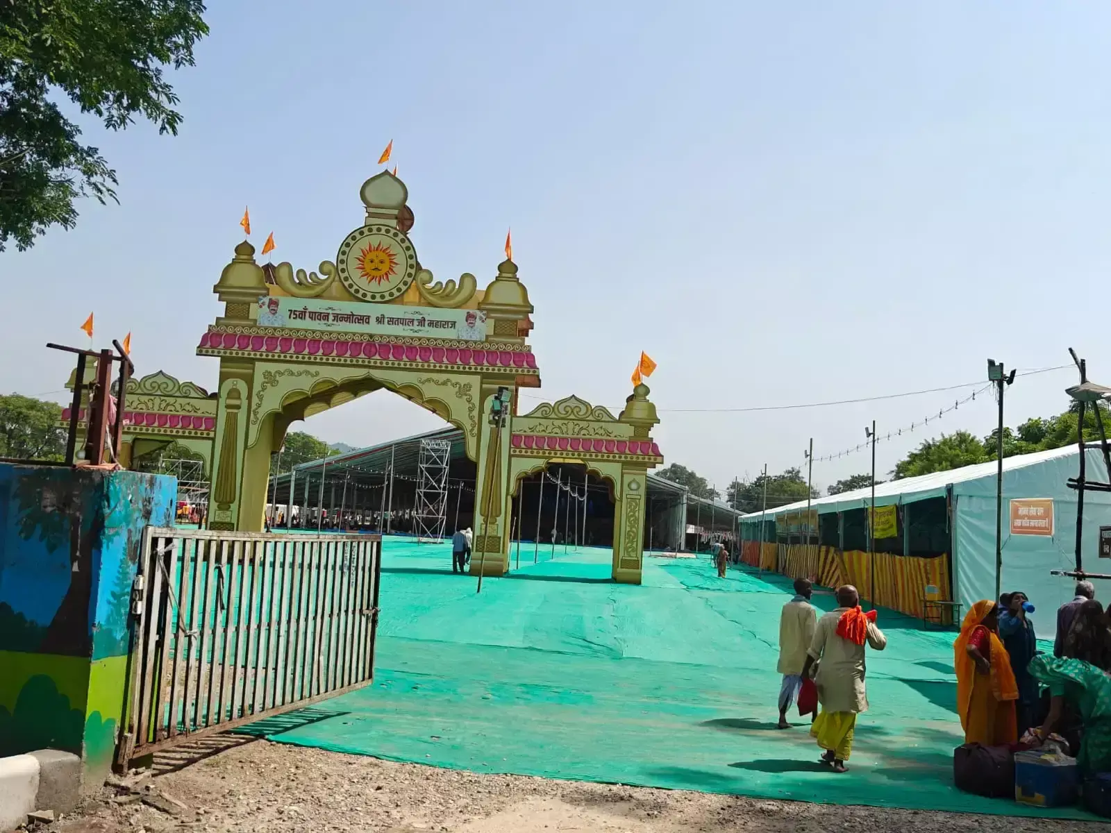 Haridwar: सतपाल महाराज के जन्मोत्सव पर दो दिवसीय सम्मेलन