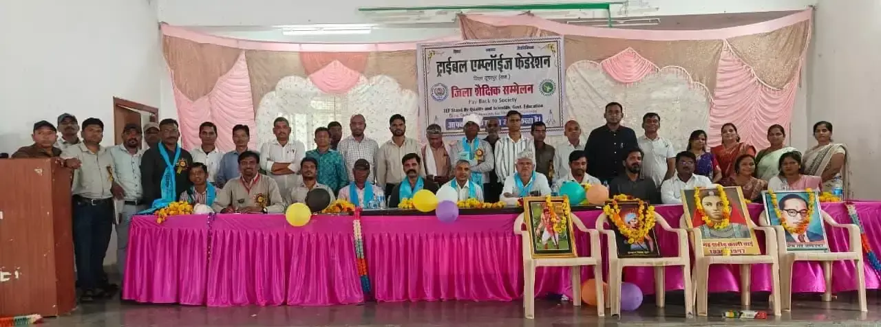 Dungarpur: शिक्षा, स्वास्थ्य और जैव विविधता सम्मेलन के प्रमुख मुद्दे Dungarpur: शिक्षा, स्वास्थ्य और जैव विविधता सम्मेलन के प्रमुख मुद्दे