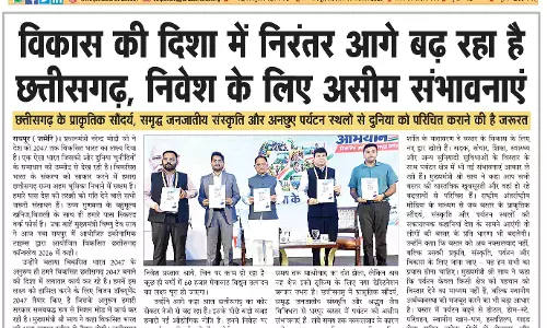 विकास की दिशा में निरंतर आगे बढ़ रहा है छत्तीसगढ़, निवेश के लिए असीम संभावनाएं