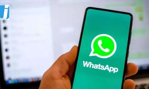 WhatsApp का नया फीचर, iPhone यूजर्स चुटकियों में खोज सकेंगे पुराने मैसेज
