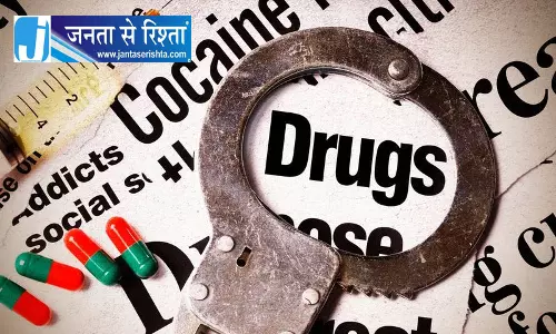 कांगड़ा में 67.62 ग्राम हेरोइन ज़ब्त, महिला समेत 3 लोग गिरफ़्तार कांगड़ा में 67.62 ग्राम हेरोइन ज़ब्त, महिला समेत 3 लोग गिरफ़्तार