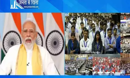 PM Modi: स्टार्टअप्स में अहम भूमिका निभा रहे छोटे शहरों के युवा PM Modi: स्टार्टअप्स में अहम भूमिका निभा रहे छोटे शहरों के युवा