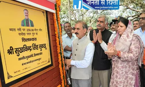 धौलासिद्ध परियोजना के लिए 800 करोड़ देगा हिमाचल धौलासिद्ध परियोजना के लिए 800 करोड़ देगा हिमाचल