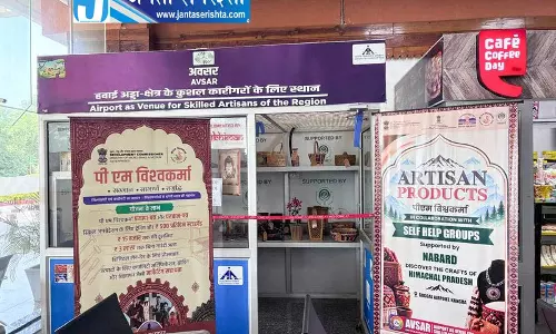कांगड़ा एयरपोर्ट पर पारंपरिक कारीगरों के लिए नया बाज़ार कांगड़ा एयरपोर्ट पर पारंपरिक कारीगरों के लिए नया बाज़ार