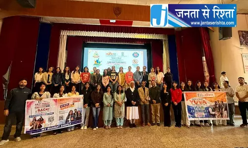 सेंट बेड्स कॉलेज शिमला में ‘MY India’ पोर्टल पर कार्यशाला सेंट बेड्स कॉलेज शिमला में ‘MY India’ पोर्टल पर कार्यशाला