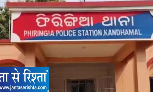 कंधमाल में तेंदुए की दो खालें ज़ब्त; एक गिरफ़्तार कंधमाल में तेंदुए की दो खालें ज़ब्त; एक गिरफ़्तार