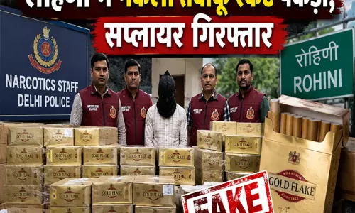 रोहिणी में नकली तंबाकू रैकेट पकड़ा, सप्लायर गिरफ्तार