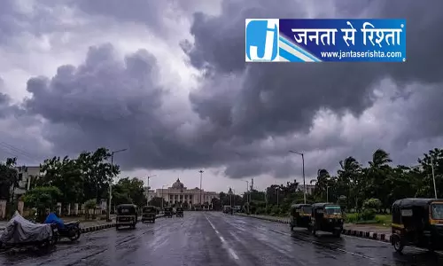 ओडिशा के 20 जिलों में मौसम का अलर्ट ओडिशा के 20 जिलों में मौसम का अलर्ट