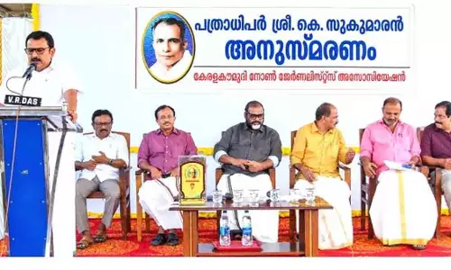 मंत्री मुरलीधरन ने की के सुकुमारन की पत्रकारिता शैली की सराहना मंत्री मुरलीधरन ने की के सुकुमारन की पत्रकारिता शैली की सराहना
