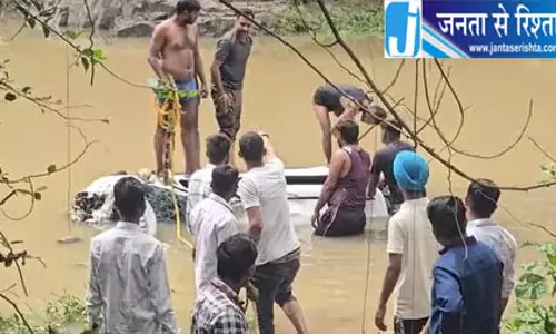 उफनती नदी में कार बही आठ श्रद्धालुओं की मौत उफनती नदी में कार बही आठ श्रद्धालुओं की मौत