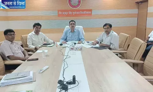 पूर्वांचल विश्वविद्यालय में प्राचार्यों और प्रबंधकों की ऑनलाइन बैठक, शैक्षणिक गुणवत्ता सुधार पर जोर पूर्वांचल विश्वविद्यालय में प्राचार्यों और प्रबंधकों की ऑनलाइन बैठक, शैक्षणिक गुणवत्ता सुधार पर जोर