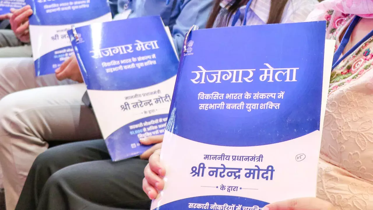 राष्ट्रीय रोजगार मेला: अब तक 12.75 लाख नियुक्ति पत्र जारी राष्ट्रीय रोजगार मेला: अब तक 12.75 लाख नियुक्ति पत्र जारी