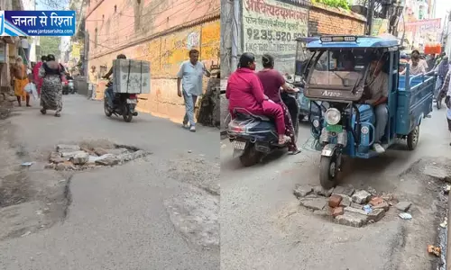 लक्सा और औरंगाबाद रोड पर गड्ढों से बढ़ी परेशानी, जलभराव में हादसों का खतरा लक्सा और औरंगाबाद रोड पर गड्ढों से बढ़ी परेशानी, जलभराव में हादसों का खतरा