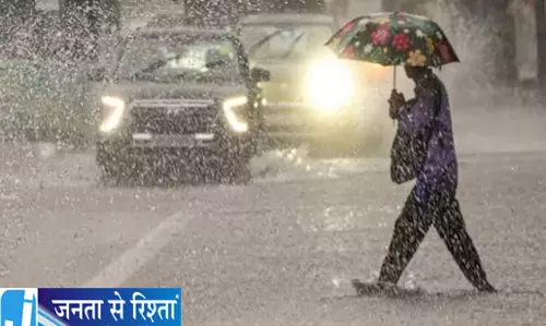 UP के कई जिलों में बारिश का अलर्ट जारी UP के कई जिलों में बारिश का अलर्ट जारी