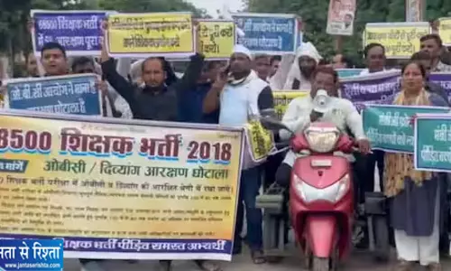 शिक्षामंत्री संदीप सिंह के आवास पर अभ्यर्थियों का प्रदर्शन