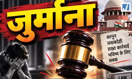 पीने के पानी से फर्श धोना पड़ा महंगा, महिला पर लगा 20 हजार का जुर्माना पीने के पानी से फर्श धोना पड़ा महंगा, महिला पर लगा 20 हजार का जुर्माना