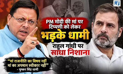 ‘मां राजनीति का विषय नहीं’, CM धामी ने राहुल गांधी को घेरा