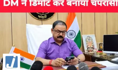 हिंदी टाइपिंग ने छीन ली क्लर्क की कुर्सी, DM ने डिमोट कर बनाया चपरासी हिंदी टाइपिंग ने छीन ली क्लर्क की कुर्सी, DM ने डिमोट कर बनाया चपरासी