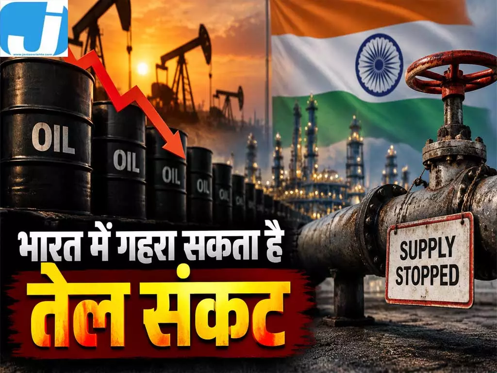 भारत के तेल बाजार पर नया संकट सऊदी आपूर्ति बंद भारत के तेल बाजार पर नया संकट सऊदी आपूर्ति बंद