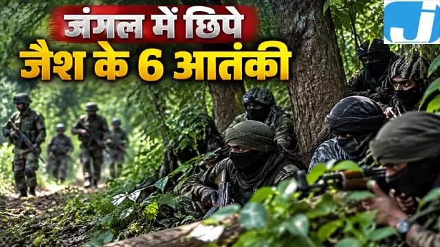 जंगल में छिपे आतंकियों की तलाश जारी, मिले खून से सने पैरों के निशान जंगल में छिपे आतंकियों की तलाश जारी, मिले खून से सने पैरों के निशान