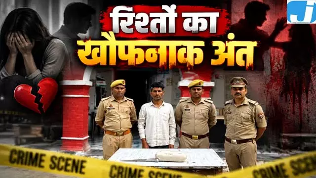 दूसरी शादी से खफा था पूर्व पति, बेटे संग मिलकर पत्नी को उतारा मौत के घाट दूसरी शादी से खफा था पूर्व पति, बेटे संग मिलकर पत्नी को उतारा मौत के घाट