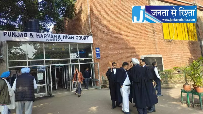 Chandigarh HC ने तीनों प्रशासन को लगाई फटकार Chandigarh HC ने तीनों प्रशासन को लगाई फटकार