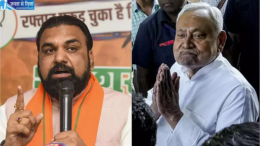 नीतीश ने अपनी मर्जी से छोड़ा था मुख्यमंत्री पद, BJP ने नहीं बनाया था दबाव: सम्राट चौधरी नीतीश ने अपनी मर्जी से छोड़ा था मुख्यमंत्री पद, BJP ने नहीं बनाया था दबाव: सम्राट चौधरी