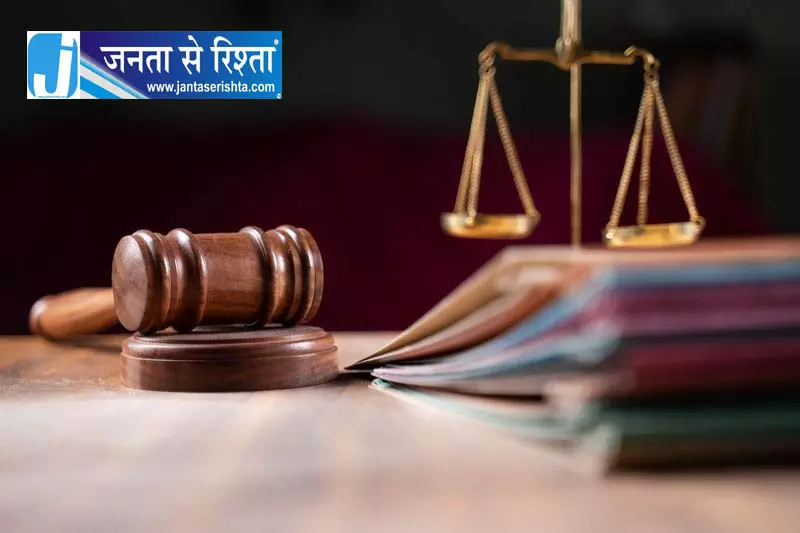 Chandigarh साढ़े छह साल बाद HC का बड़ा आदेश Chandigarh साढ़े छह साल बाद HC का बड़ा आदेश