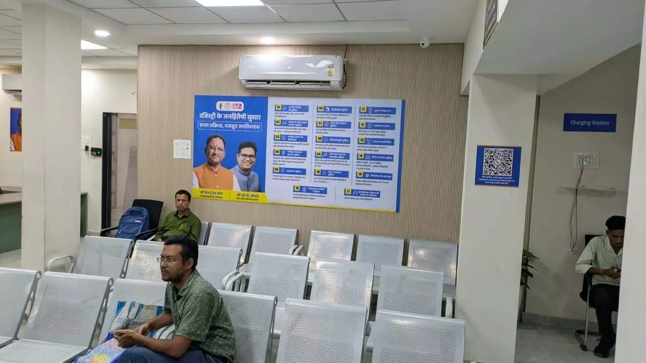 सेवा संकल्प अभियान: नागरिक सुविधा का मॉडल बना रायगढ़ का पंजीयन कार्यालय सेवा संकल्प अभियान: नागरिक सुविधा का मॉडल बना रायगढ़ का पंजीयन कार्यालय