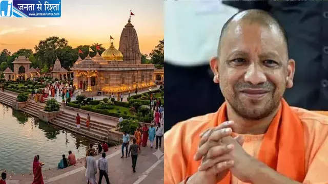 गुरु गोरखनाथ तपोस्थली का जीर्णोद्धार फिर शुरू, पहले चरण में खर्च होंगे 14 करोड़ गुरु गोरखनाथ तपोस्थली का जीर्णोद्धार फिर शुरू, पहले चरण में खर्च होंगे 14 करोड़
