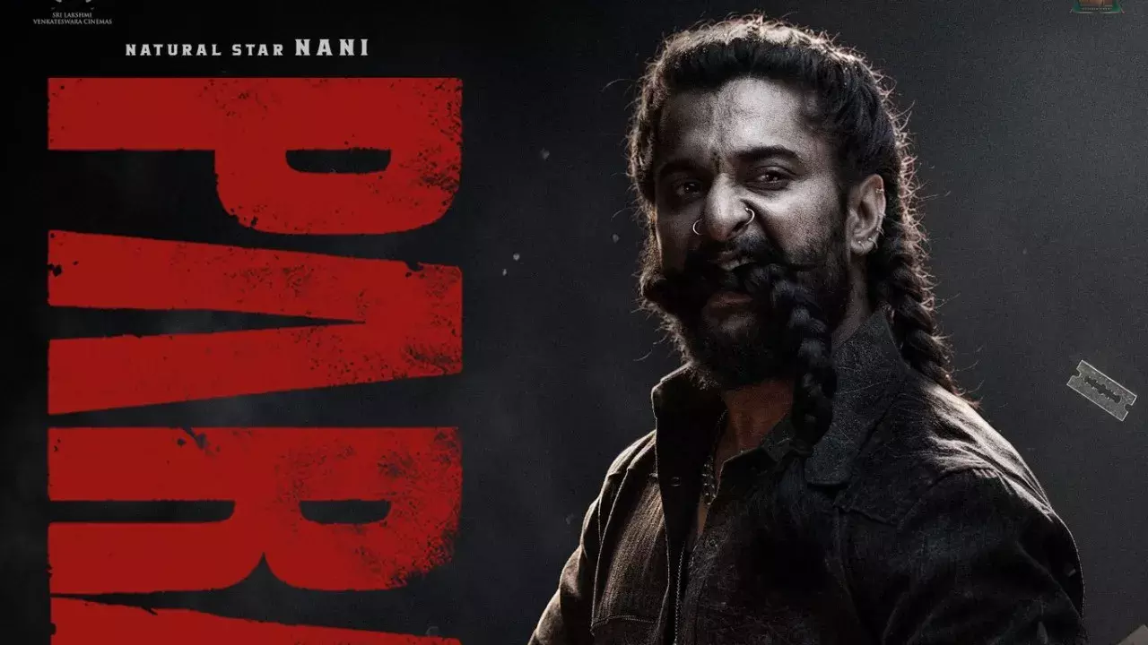 नानी का बेटा नहीं देख पाएगा द पैराडाइज, सामने आई वजह नानी का बेटा नहीं देख पाएगा द पैराडाइज, सामने आई वजह