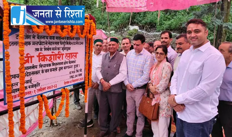 ट्रैफिक जाम से राहत के लिए बैजनाथ-पपरोला बाईपास : विधायक ट्रैफिक जाम से राहत के लिए बैजनाथ-पपरोला बाईपास : विधायक